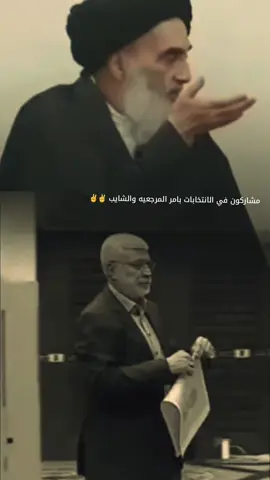 #ابومهدي_المهندس#الحشد_الشعبي_المقدس#313#انتخابات#اكسبلور 