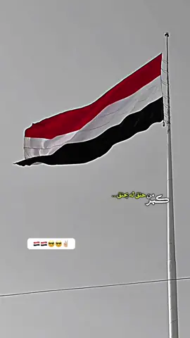 #عيسى_الليث🔥🇾🇪 #صنعاء_تعز_عدن_اب_ذمار_حجة_حضرموت #اكسبلووووورررر👍👍👍 #اكسبلووووورررر🇾🇪🇾🇪🇾🇪🇾🇪🇾🇪🇾🇪🇾🇪🇾🇪🇾🇪 