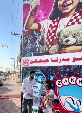 #زاخو #دهوك #زاخو_دهوك_هولير_سليماني_ئاكري_سيمي #karamreklam #شعب_الصيني_ماله_حل😂😂 