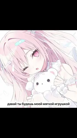 💕бум💕#взаимнаяподписка #анимеголос #ляляля #голослоли 