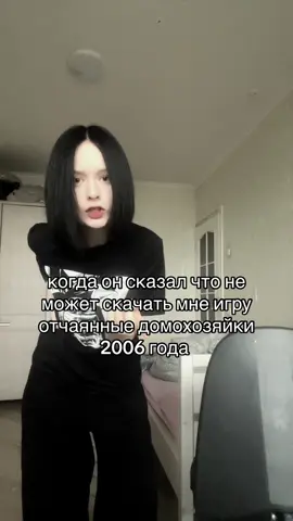 #гастрит #desperatehousewives 