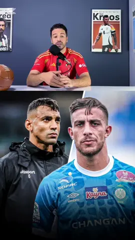 البطولة غادي توقف حتى اسالي كأس إفريقيا 😡😡 #بيلوطة #المغرب #Capcut #morocco 