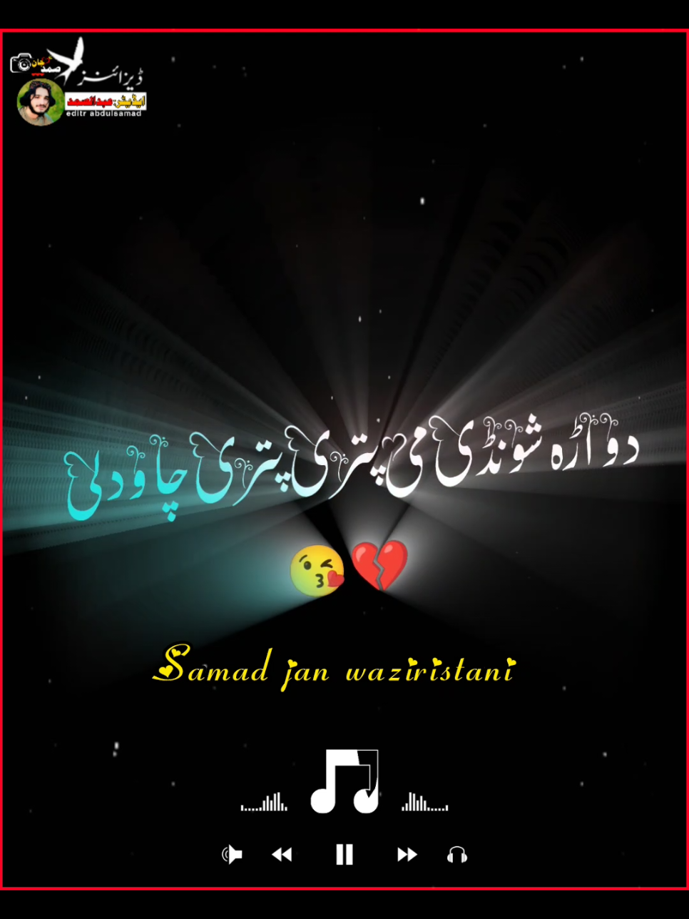 ##pashtonazam #pyfツ #video #❤️🥀#foruyou    🙏 🥲  