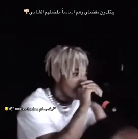 💔🕊️#fyp #foryou #xxxtentacion #meme#sad