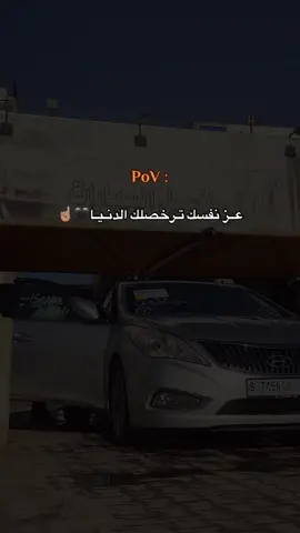 🖤☝🏽!…#صاحب_العباره🖤 #عبارات #اقتباسات #عباراتكم_الفخمه📿📌 #اقتباسات_عبارات_خواطر 