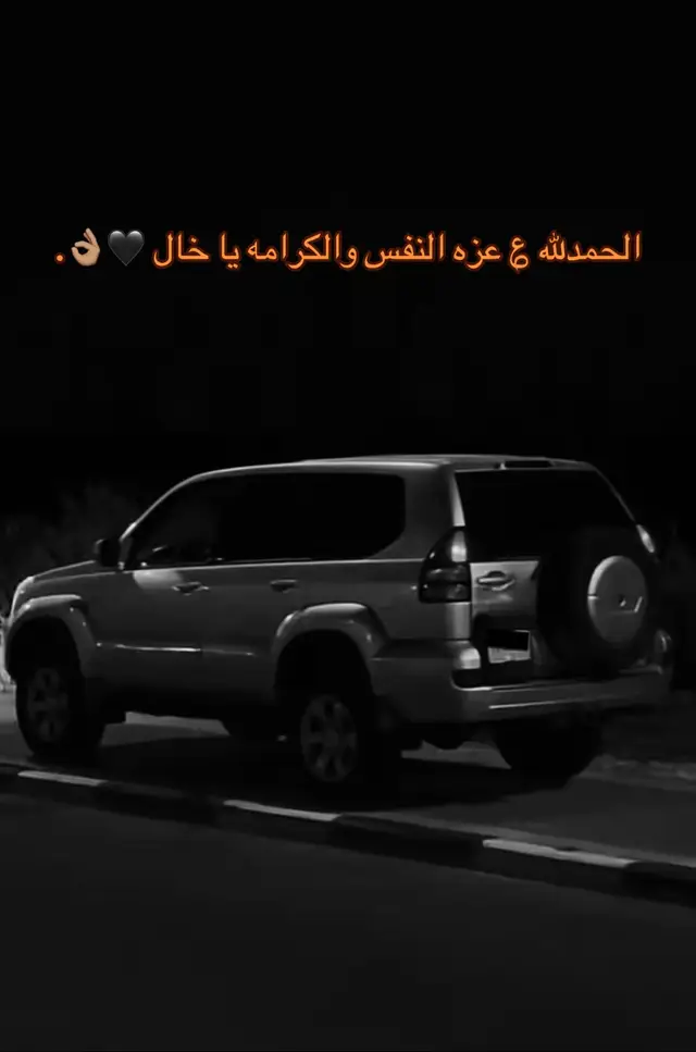 #اكسسسسسسسسسسسسسسبلورً🖤 #مجرد________ذووووووق🎶🎵 #yyyyyyyyyyyyyyy #fypシ゚ #اكسبلورexplore 