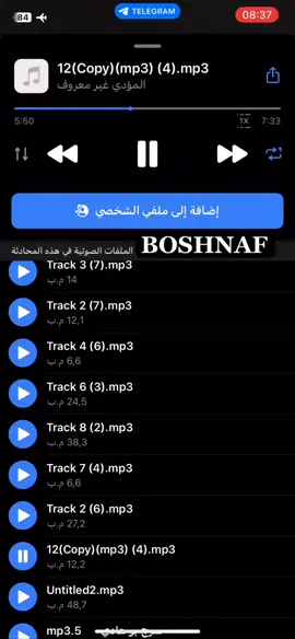 طـارب الـريس🔥🔥🔥🫡 #hamady_alsklol #بوشناف #سبها_ليبيا_الجنوب_الليبي_المنشية 