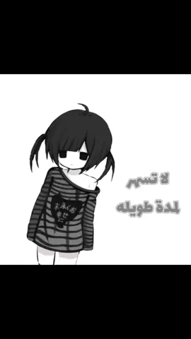 لا تسهر لمدة طويله#explor #edit #anime #bonbon #like 