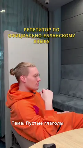 1 урок корпоративного языка #программист #programmer #it 