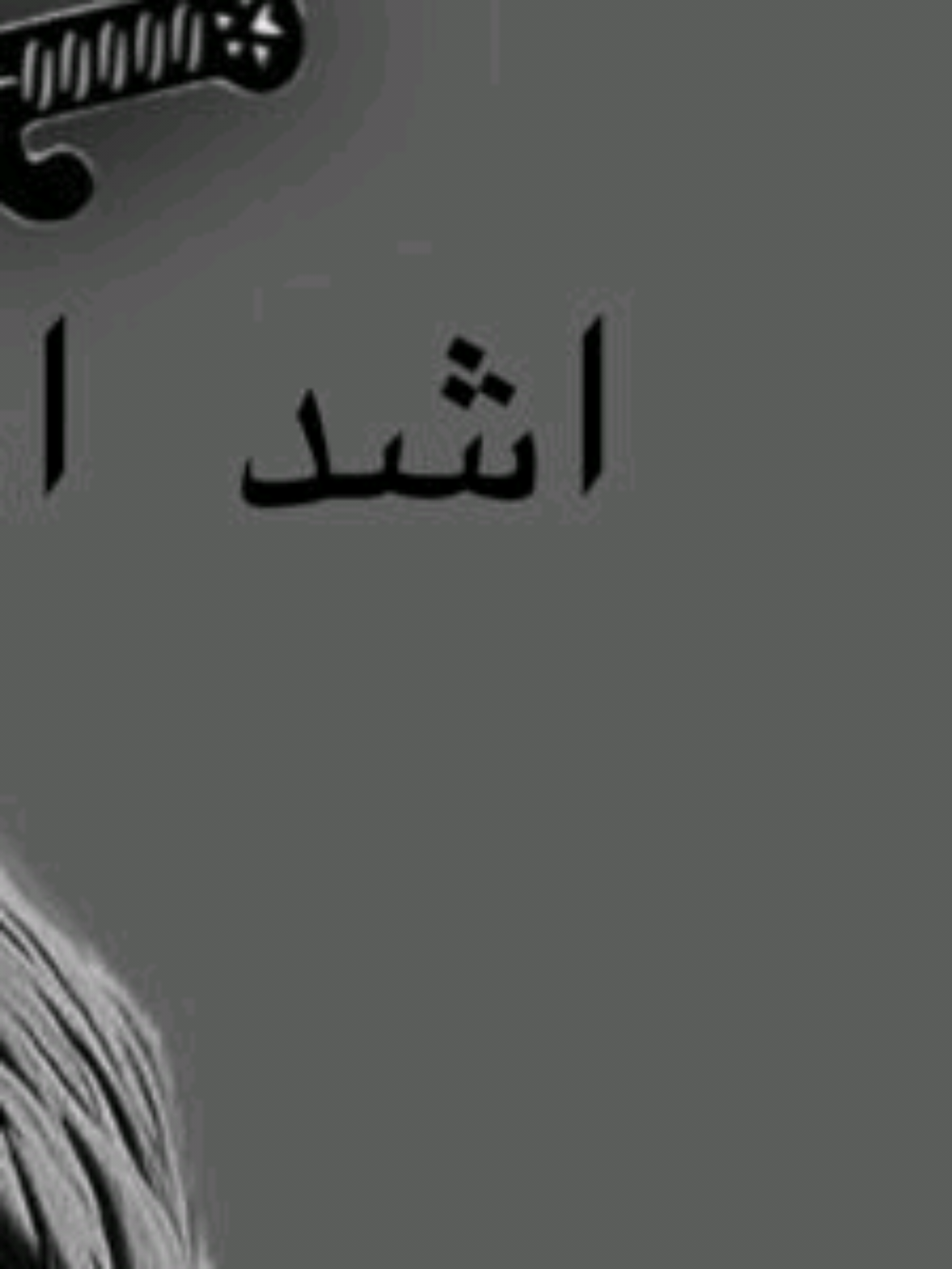 راحت والجمره بكلب زينب... 🥀💔#اللهم_عجل_لوليك_الفرج #ياعلي #اللهم_صلي_على_نبينا_محمد #ياعلي_مولا_عَلَيہِ_السّلام #مجتبى_الكعبي 