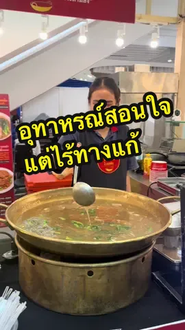 ใครมีวิธีแบบไหนมาเม้นบอกกันหน่อยนะคะ #ราดหน้าโรงเหล็ก #ราดหน้า #ช่วยเหลือ #ถามตอบ #เล่าเรื่อง 