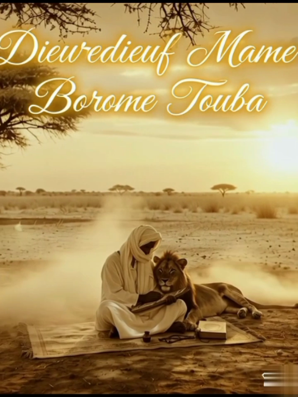 Cette œuvre n’est pas une simple création visuelle. C’est une humble tentative, à travers l’art et la technologie, de faire revivre un moment sacré, un symbole éternel de foi, de paix et de soumission à Dieu. Là, dans le silence de la savane, Mame Borome Touba que la paix de d'Allah soit sur lui médite, écrit les paroles divines et répand la lumière du savoir. Même le lion, symbole de puissance et de courage, s’incline avec tendresse devant la sainteté de Khadim Rassoul. Cette scène rend hommage à la grandeur de l’âme de Cheikh Ahmadou Bamba, au miracle vivant de sa foi et à la mission spirituelle qu’il a portée pour l’humanité entière. Dieuredieuf Mame Borom Touba  Louange à toi, Serviteur du Prophète ﷺ. #dieureudieufserignetouba  #touba  #tiktoksenegal🇸🇳 