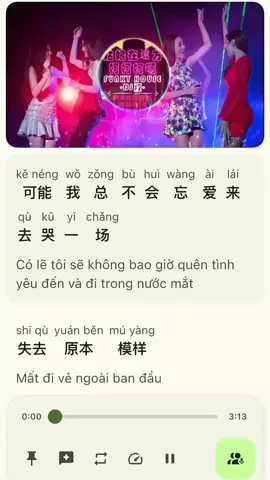 Cô nương ở phương xa pinyin 