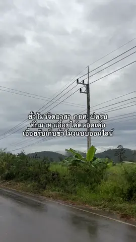 เอื้อยเหงา5555 #เก็บชั่วโมงจิตอาสาออนไลน์ #เก็บจิตอาสาออนไลน์ #กยศ #กยศเป็นเหตุสังเกตุได้ #รับทําจิตอาสากยศ 