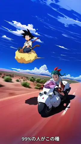 #capcutpioneer#capcut#capcutforus  #ドラゴンボール あなたがまだこのよにいてくれたら、どんなによかったでしょう 動画左下の CapCut（カプカット）テンプレートをタップし、このライブウォールペーパーを取得します 超カッコいいアニメ壁紙取得 iPhone のライブウォールペーパー設定教程 スマホのライブウォールペーパーの Tap the CapCut template at the bottom left of the video to get this live wallpaper Get Super Cool Anime Wallpapers iPhone Live Wallpaper Setup Tutorial How to Set Up Phone Live Wallpapers