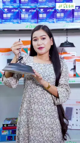 မီတာခကို zero နီးပါးခြွေတာရာရောက်ပြီး တစ်လုံးရှိရုံနဲ့ တစ်ခန်းကိုထိန်ထိန်လင်းစေမယ့် JFresh Solar High Bay Light အမြို့မြို့အနယ်နယ်ရှိ လျှပ်စစ်ပစ္စည်းဆိုင်များတွင် ဝယ်ယူရရှိနိုင်ပါသည်။ #JFresh #Electronics #solar #highbaylight #လျှပ်စစ်ပစ္စည်း 