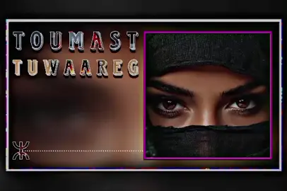 #CapCut #egadaz_negir🇳🇪 #touareg #toumast♓️ 