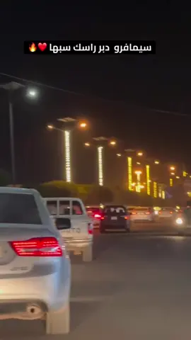 #سبها_ليبيا_الجنوب_الليبي #براك_الشاطئ 