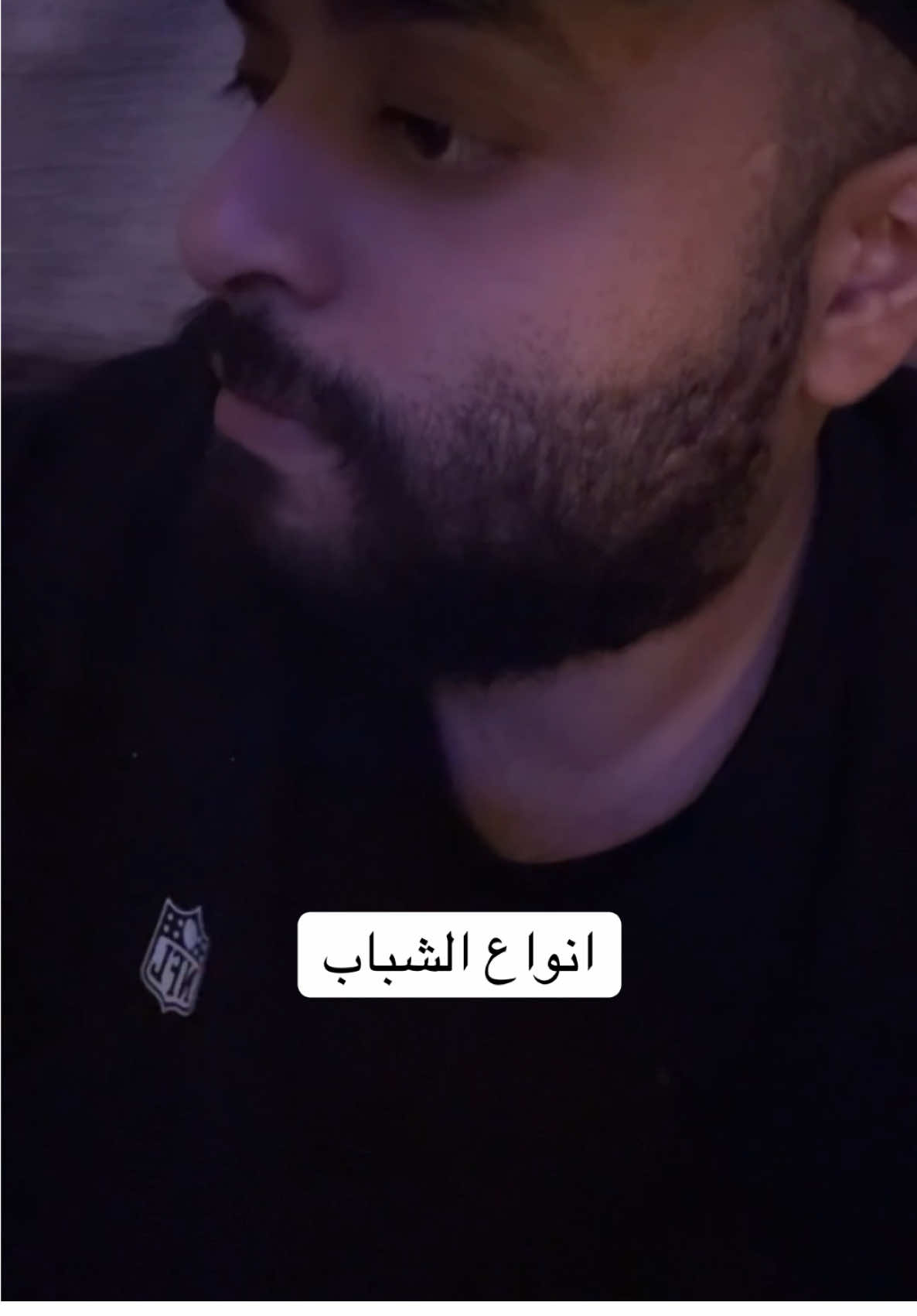 الشباب  #الشعب_الصيني_ماله_حل😂😂 #الكويت #اغوى_كويتيين🇰🇼 #باسل_المزعل #fyp 