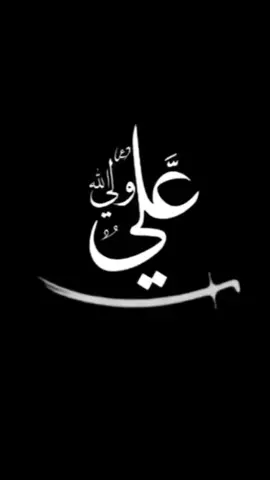 #الجنة_ألمن #الجواب#الشيخ_زمان_الحسناوي 