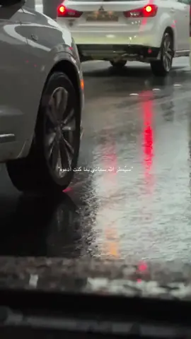 اللهم آمين 🤲🥺🤍#يارب #امين #اللهم_صل_على_محمد_وآل_محمد #اللهم_امين_يارب_العالمين #اللهم_امين 