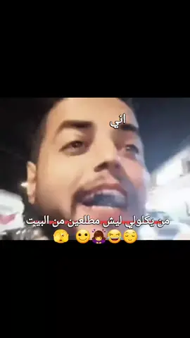 #الوضع فستاستنك 🙇‍♀️😌😂 #تصميم_فيديوهات🎶🎤🎬 #تصميمي❤️ #مالي_خلق_احط_هاشتاقات🦦 #الشعب_الصيني_ماله_حل😂✌️ 