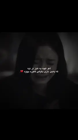 #bardarash_duhok_kurdistan_iraq #actvies? #babo #b4bo #بەبۆ 