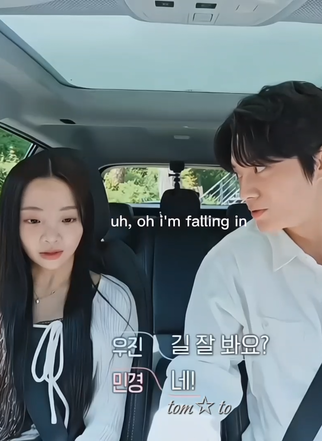 I fell in love with them #exchange4 #minkyung #woojin #transitlove4 #koreandatingshow 민경우진 환승연애4