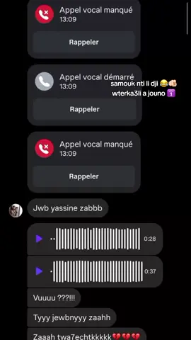 😂🛐#🇹🇳🇲🇦 #siblus #fyp 