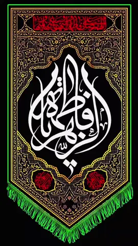 #capcut_edit #ایامِ_زھرا😭😭ءؐ #creatorsearchingsights #plzviral🥺🥺🙏🙏foryoupage #deartiktokteamdontunderviewmyvideos 