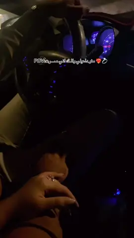 الك اني صرت 🫂#CapCut #شعب_الصيني_ماله_حل #مشاهير_تيك_توك 