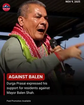 Durga Prasai visited the Manohara squatter settlement on Sunday, declaring his full support for residents in their dispute with Kathmandu Mayor Balen Shah. Speaking to the crowd, Prasai announced a campaign starting November 20, pledging to help squatters secure permanent housing—without seeking votes in return. During his address, Prasai accused Balen Shah and Victor Poudel of taking Rs 2 crore to make Bablu Gupta a minister and warned of strong action against anyone harassing squatters. He also criticized political parties for using squatters as mere vote banks. His visit came as the Kathmandu Metropolitan City’s one-week ultimatum to vacate the settlement expired, with authorities preparing for eviction. Disclaimer: We do not own or claim rights to the photos or videos shared. All content remains the property of its original creators. If you are the rightful owner and want your content credited or removed, please contact us. #balenshah #durgaparsai #nepalnow🇳🇵 #breakingnews #balen 