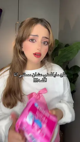 منشنوهم الي كذا!!!!