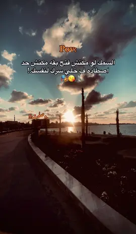 وصلت؟😉🤙#تصويري📷 #ميزو_الحويطي🎭 #مرسي_مطروح #fyp #تصميم_فيديوهات🎶🎤🎬 