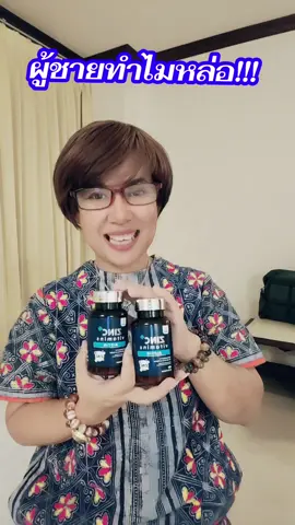 บำรุงผิว  ผม  เล็บ  หน้ามัน  สิว  กลิ่นตัว #ซิ้งค์ #zinc #อาหารเสริมเพื่อสุขภาพ #รีวิวบิวตี้ #มุกดารีวิว3 @มุกดารีวิว3 @มุกดารีวิว3 @มุกดารีวิว3 