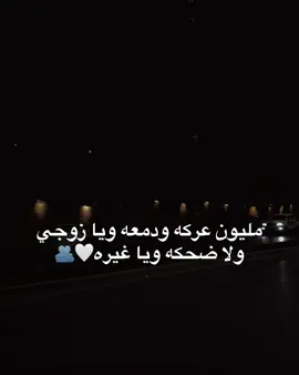 #شعب_الصيني_ماله_حل😂😂 #تصميمي🎬 #اكسبلور #مشاهدات #فيديوستار 