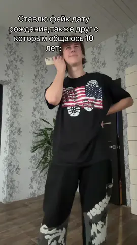 Жиза #recommendations #глобальныерекомендаци #fyp #жиза #друг