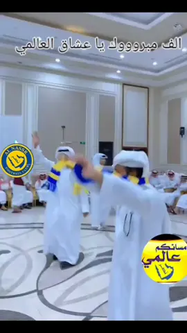 تنفس ياعالمي  #Explore #النصر💛💛العالمي💛💛💛💛 #العالمي💙💛 