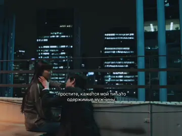 Ну блин он такой😭🤏🏻🤏🏻#дорогойикс #dearx #kdrama #втренде #популярное 