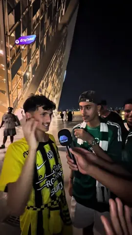 😂😂😂😂😂😂.                  #ittihad #الاهلي #جمهور_الاهلي #جمهور_الاتحاد .   