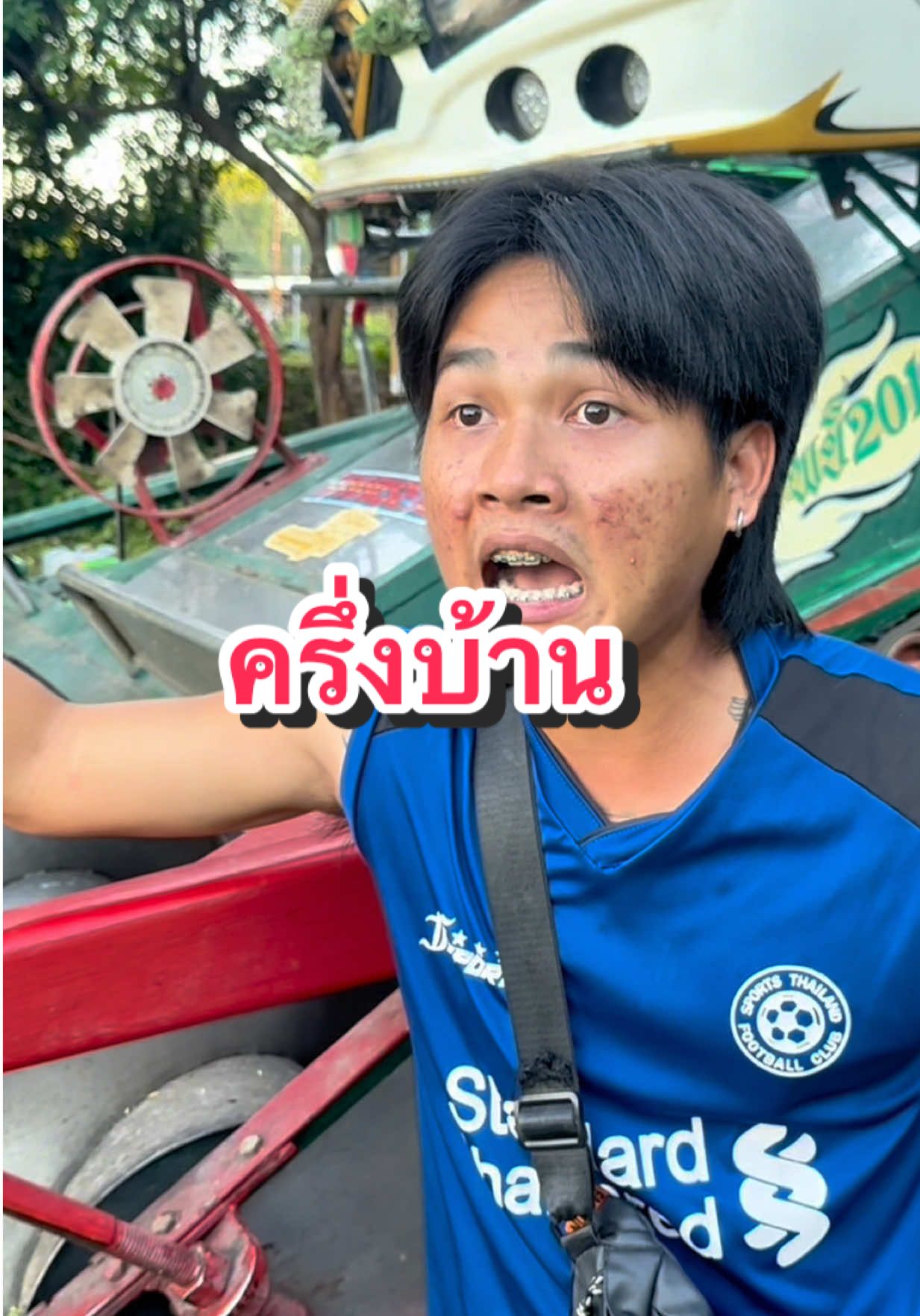 แม่บ่ให้เกี่ยว🤣#บาสฮิ 