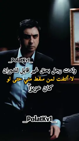 ولدت رجل | #بولات_✊️🔥 #حركة_الإكسبلور_لي_القائد_بولات #صعدو_الفيديو_اكسبور 