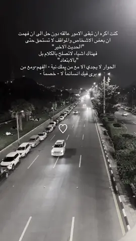 #اقتباسات #CapCut #عتابا #مالي_خلق_احط_هاشتاقات 