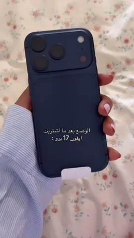 #ffyyyyyyppppppppppppppppppppppp #ايفون 