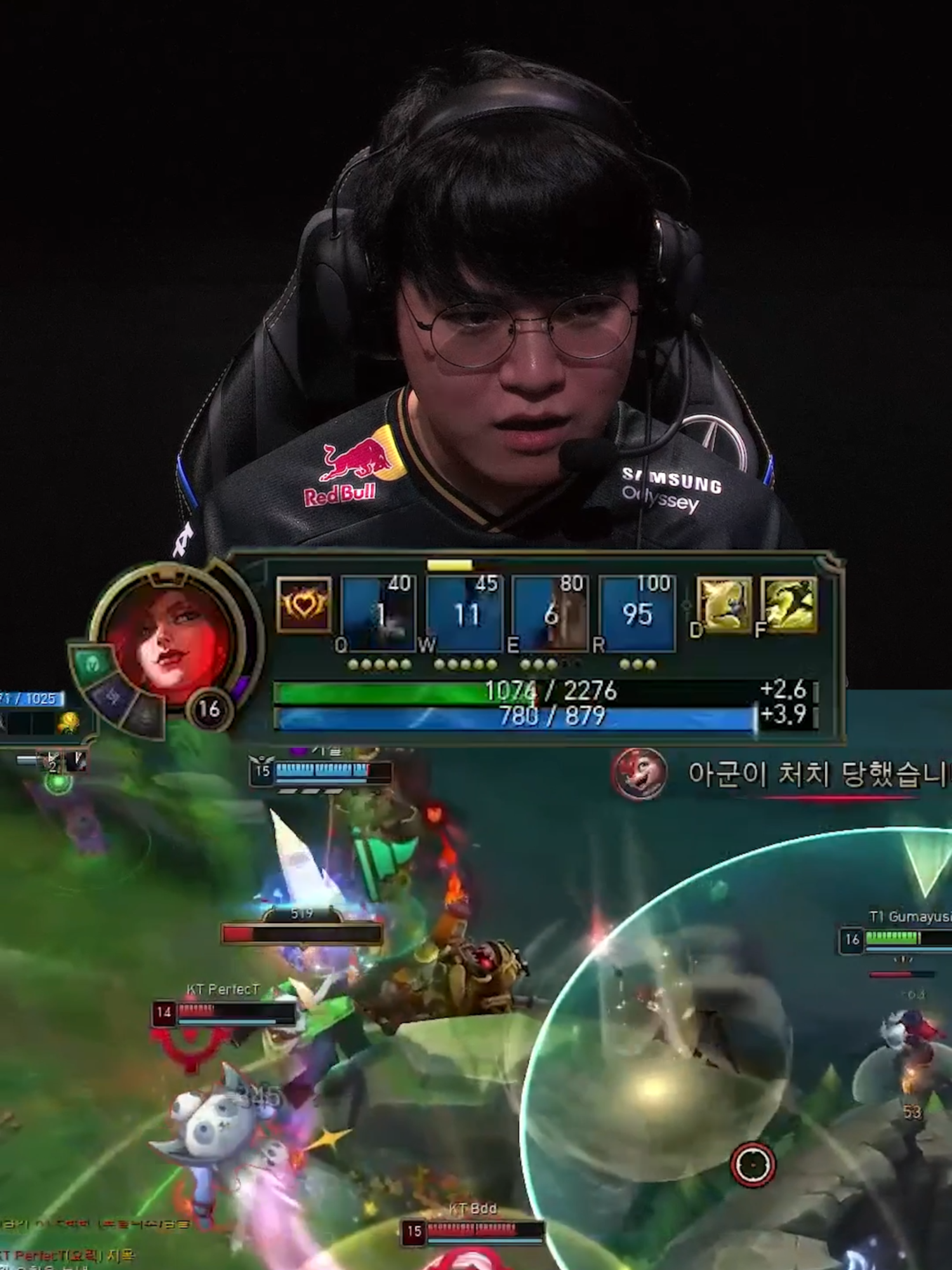 MISTER FORTUNE 🤠 Match: T1 vs KT #Worlds2025 Grand Final #leagueoflegends #lolesports