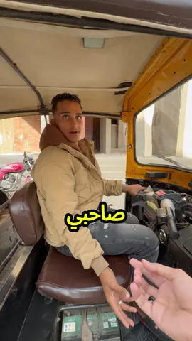 كنت مرعوب من اللي عمله😱♥️#mahmoudamen12 #محمود_امين #fyp #foryou #viral 