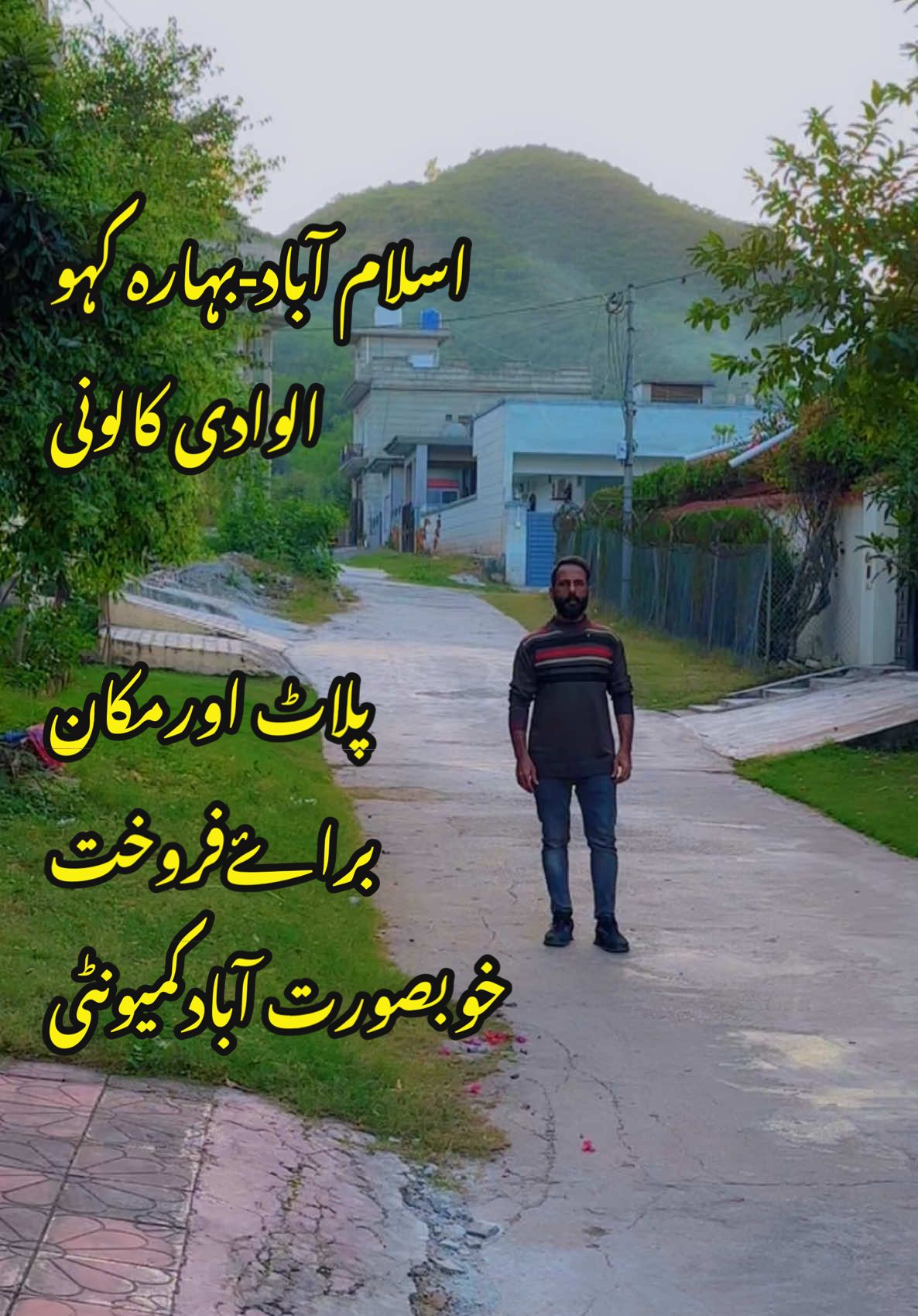 5 | 10 marla Plot & house for sale 📍Location: 17 Meel Barakahu  ✅ Easy & quick approach to Blue area,  Rawalpindi & murree ✅ Right on main MURREE road ✅ Tehsil & Dist. Islamabad  #goviral #tiktok #foryoupage #realestate #islamabad 