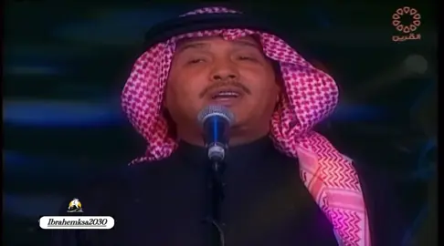 واختِمها عسى ربٍ بلاني به .. يقويني #محمد_عبده #ترند #اكسبلور  #fypage #fyp 