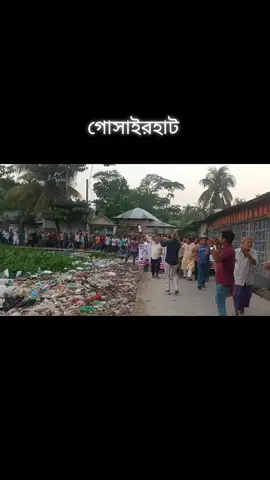 ৭ নভেম্বর জাতীয় বিপ্লব ও সংহতি দিবস উপলক্ষে গোসাইরহাট উপজেলা বিএনপি ও অঙ্গ  সংগঠনের উদ্যোগে আনন্দ র‍্যালি উৎযাপিত ! অপু ভাইয়ের সালাম নিন ধানের শীষে ভোট দিন ! 🌾🌾🌾