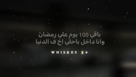 منشن لاخوكك😍♥️     #تصاميم_فيديوهات🎵🎤🎬 #تصميمي #مهرجانات #weskey_design #مـيـدو_الـشـرقـاوي 